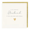 Whistlefish - Husband Simple Heart Card