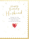 Reflections Husband Birthday Card - More Than Just a Gift | Narborough Hall