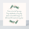Petimo - Those We Love Sentimental Sympathy Christmas Card