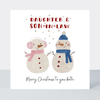 Petimo - Daughter & Son-in-Law Holly Jolly Christmas Card
