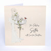 Five Dollar Shake - Fabulous Sister Christmas Card