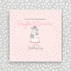 Daughter and Son-In-Law Wedding Day Card