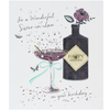 Amaretto - Wonderful Sister-in-Law card - More Than Just a Gift | Narborough Hall