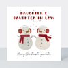 Petimo - Daughter & Daughter-in-Law Holly Jolly Christmas Card