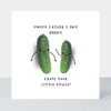Petimo - Little Pickle Fun Cute Better Together Father's Day Card