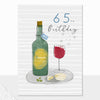 Halcyon 65th Birthday Card - More Than Just a Gift | Narborough Hall