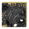 Gorgeous Wife Card - More Than Just a Gift | Narborough Hall