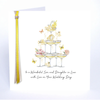 Ribbons & Roses Son & Daughter-in-Law Wedding Card
